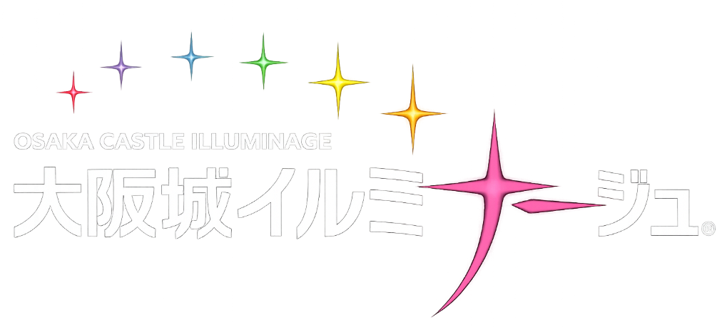 大阪城イルミナージュ2026 ロゴアート