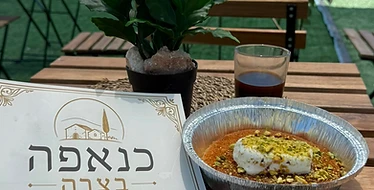 הפוד־טראק של כנאפה בצרה
