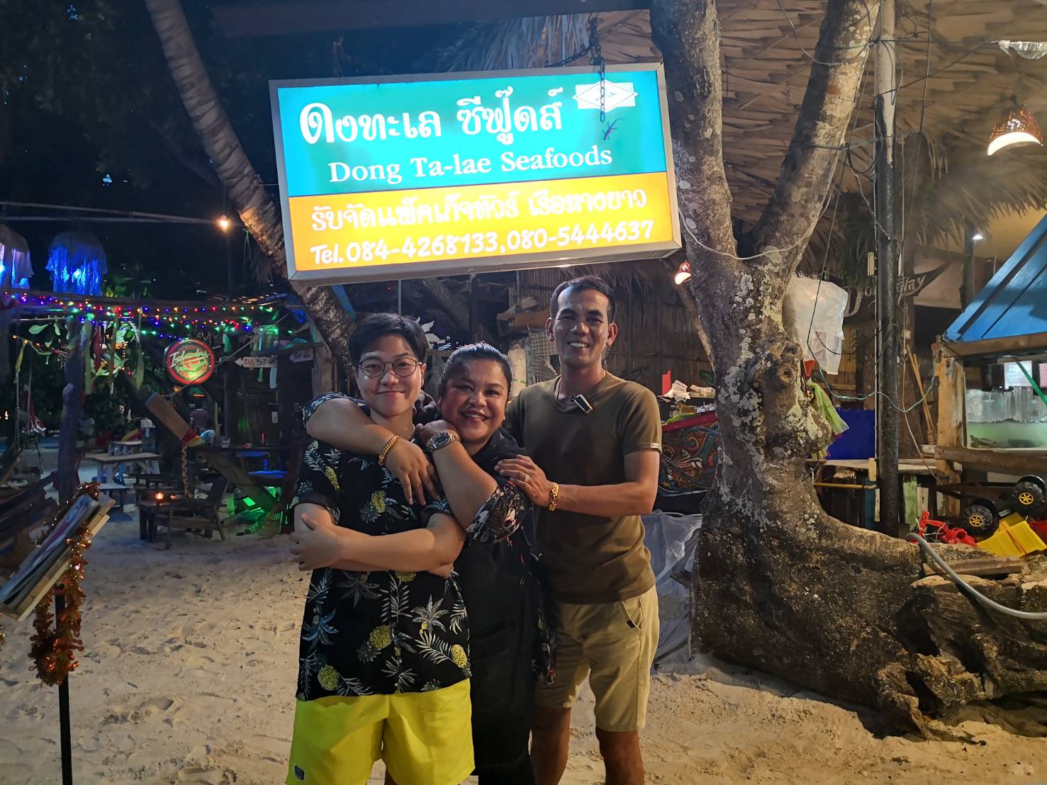 กิจกรรมท่องเที่ยวประจำปีของทีมงาน Y2S Broker