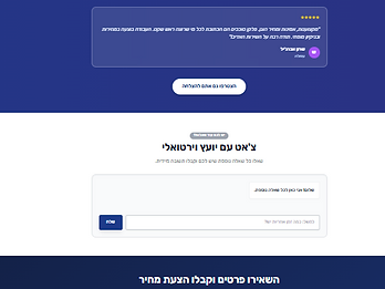 אתר פלקן סוככים — 2