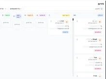 מערכת CRM לניהול לידים ולקוחות — אלקטרו סומאר