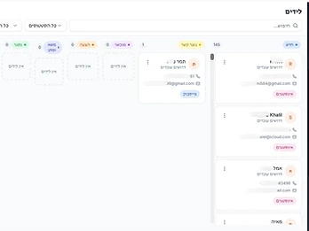 מערכת CRM לניהול לידים ולקוחות — אלקטרו סומאר — 1