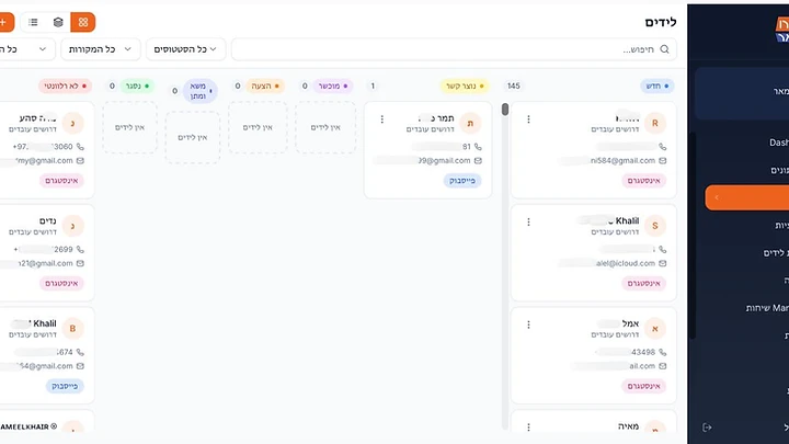 מערכת CRM לניהול לידים ולקוחות — אלקטרו סומאר