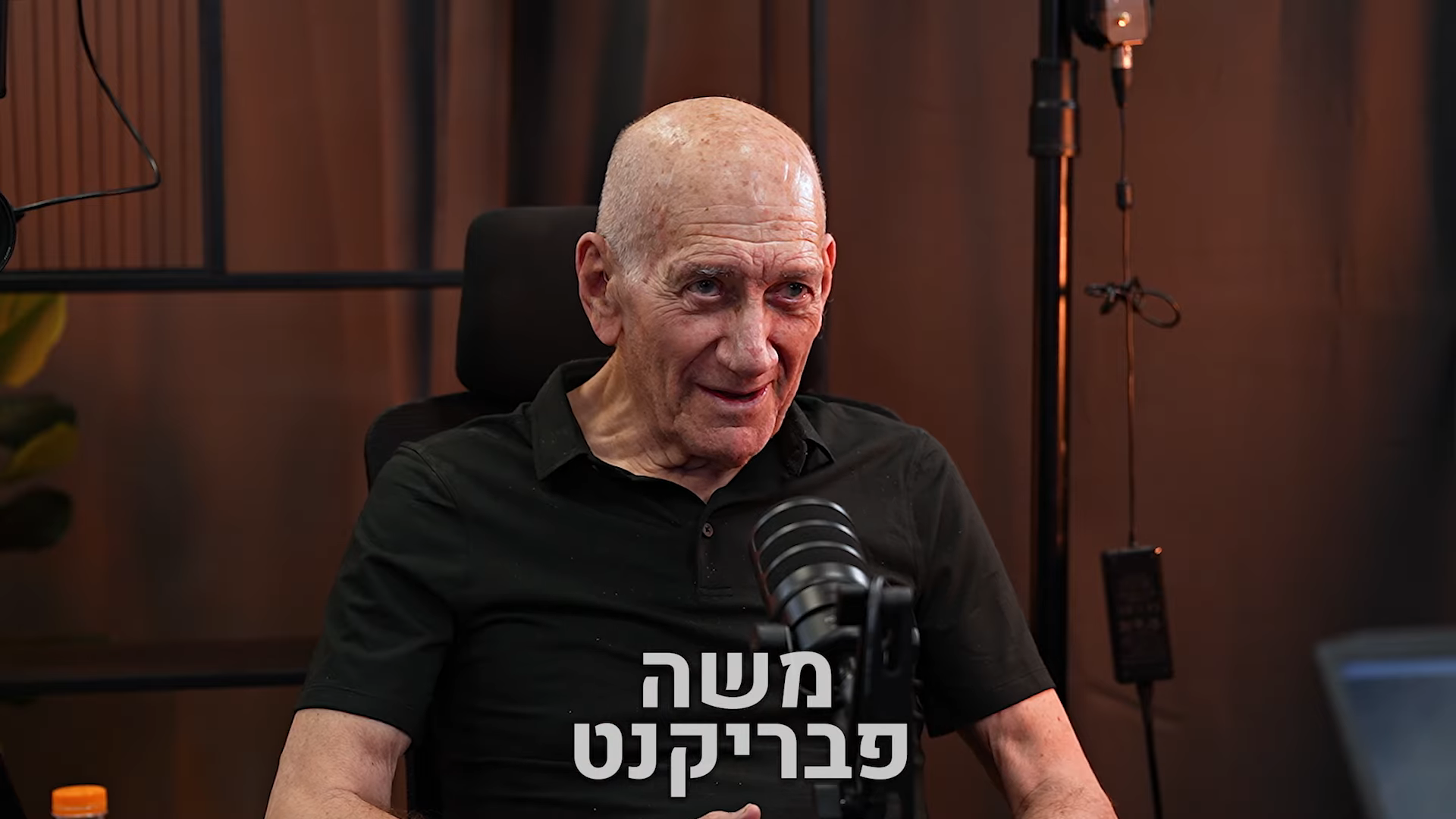 אהוד אולמרט