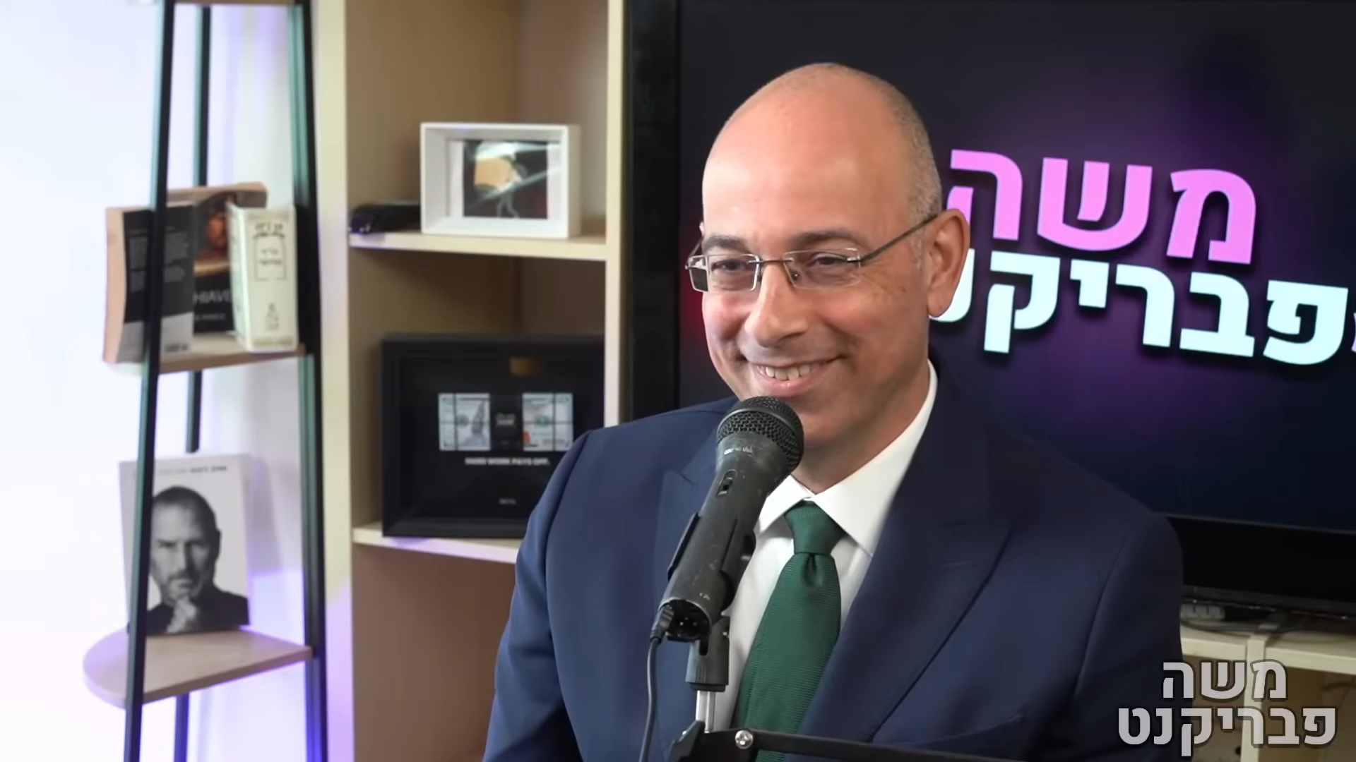 פרופ' ירון זליכה