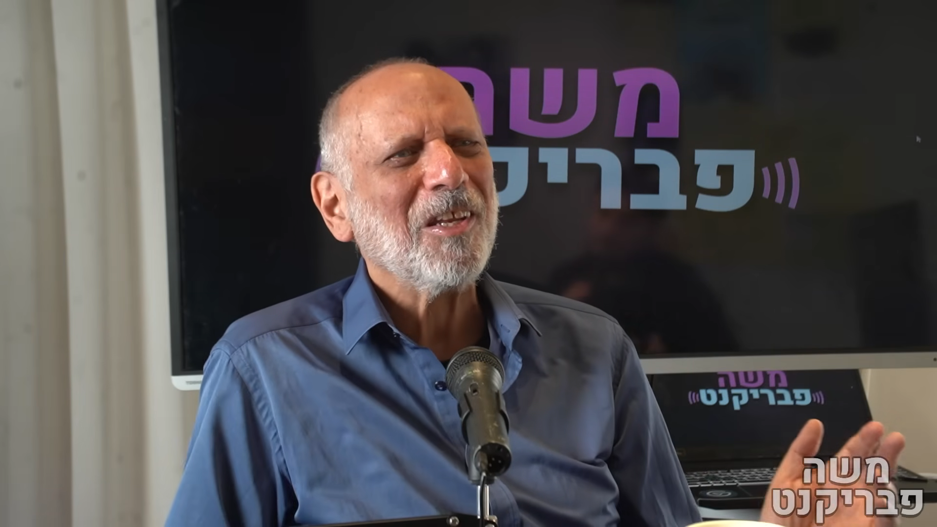 דב מורן