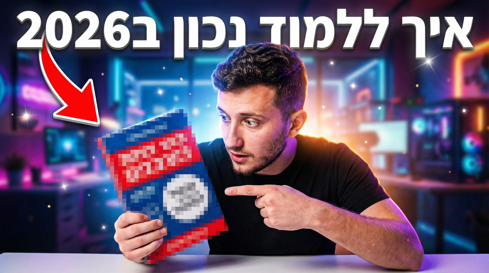 תמונת שער של סרטון המרצה