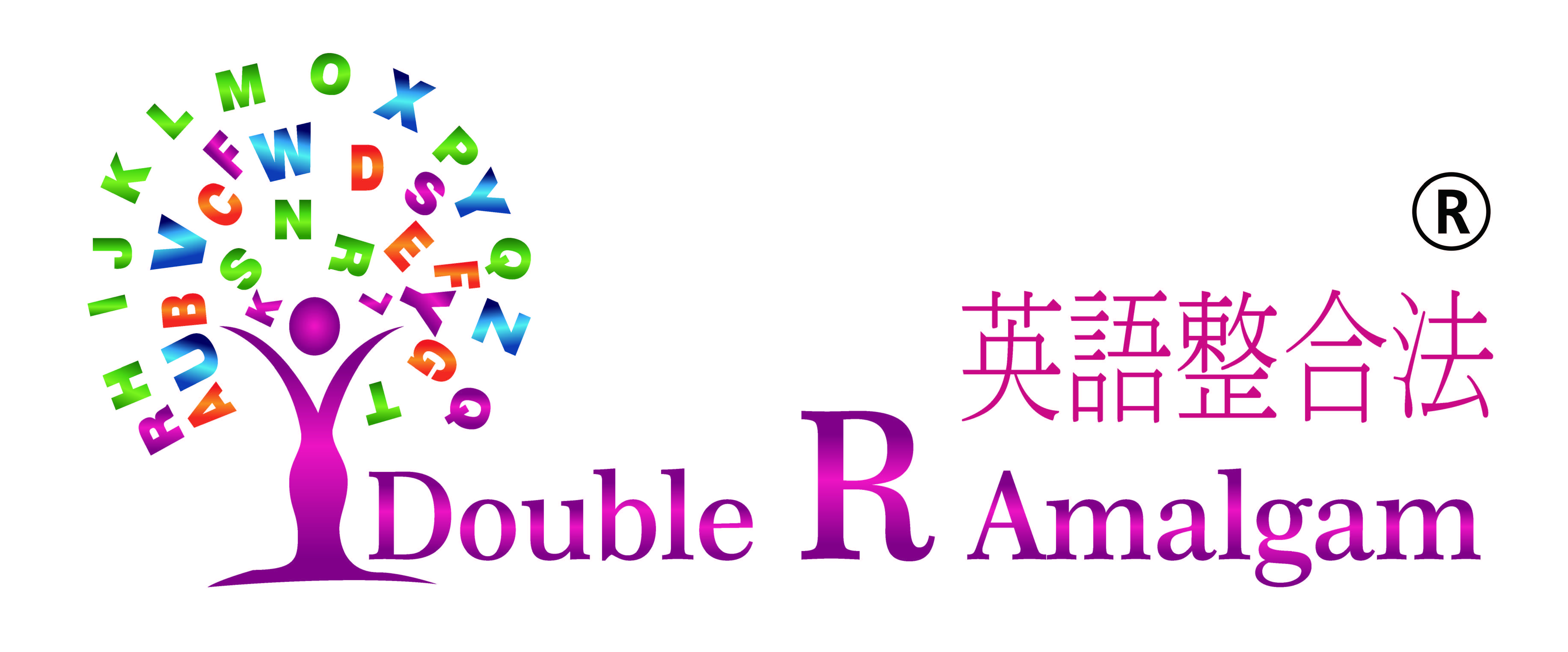 Double R Amalgam