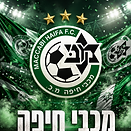מכבי חיפה