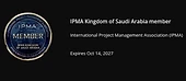شارة عضوية الجمعية الدولية لإدارة المشاريع IPMA