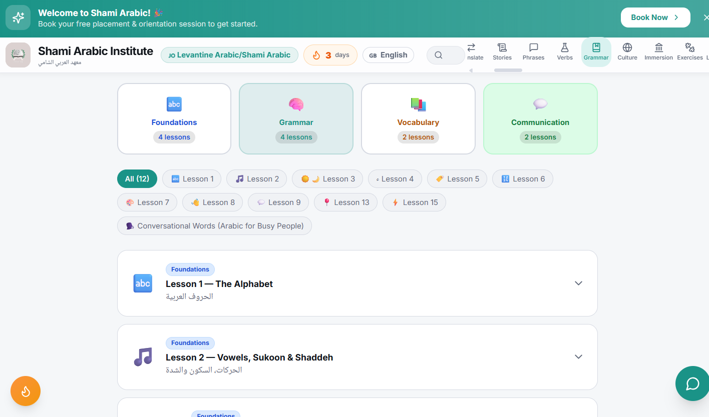 Structured Curriculum live preview