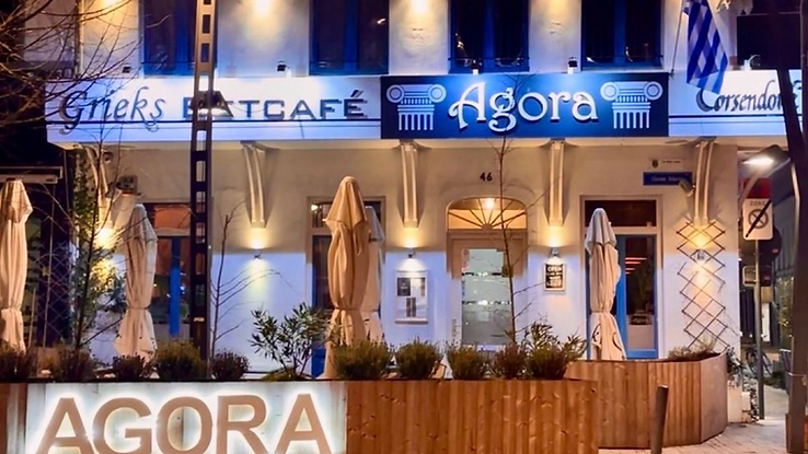 Agora Greek Restaurant photo 6