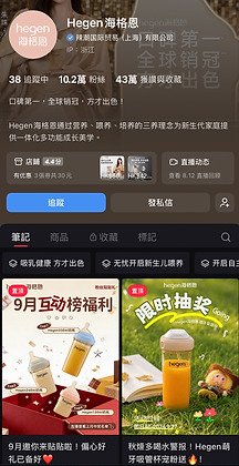 Hegen 海格恩