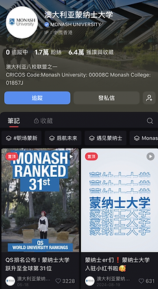 澳大利亚蒙纳士大学
