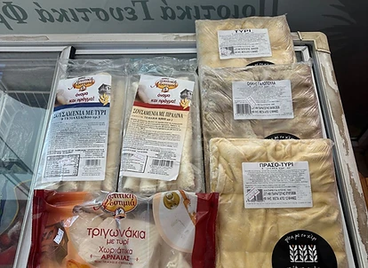 Κατεψυγμένα Σπιτικά