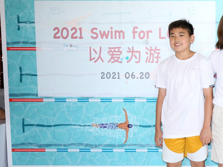 Swim for Love event banner, 2021