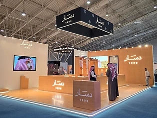 بوثات المعارض