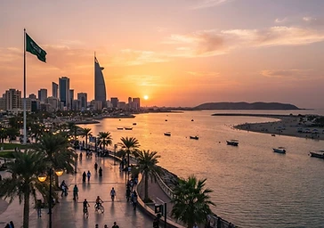 الدمام
