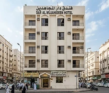 فندق بياك أوتيل الروضة