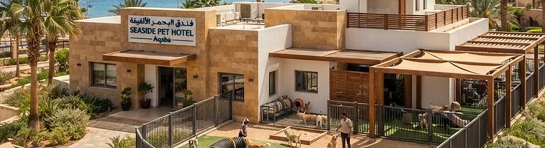 Aqaba Beach Pet Hotel