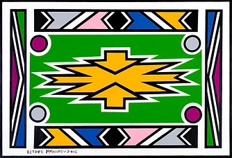 Geometric Ndebele painting by Esther Mahlangu, green field with a yellow star motif, 2016