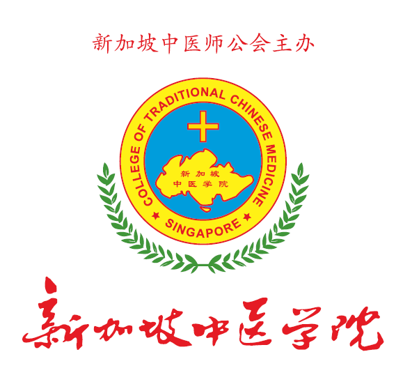 Singapore College of Traditional Chinese Medicine