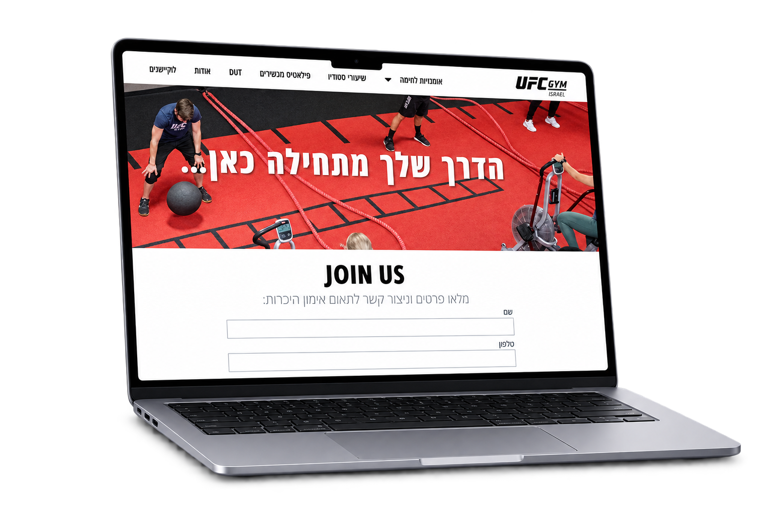ניהול אתר בישראל למותג כושר בינלאומי