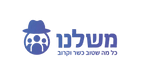 משלנו — כל מה שטוב כשר וקרוב