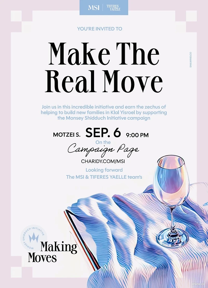 Make The Real Move