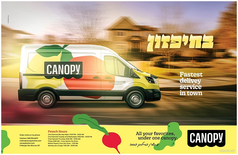Canopy