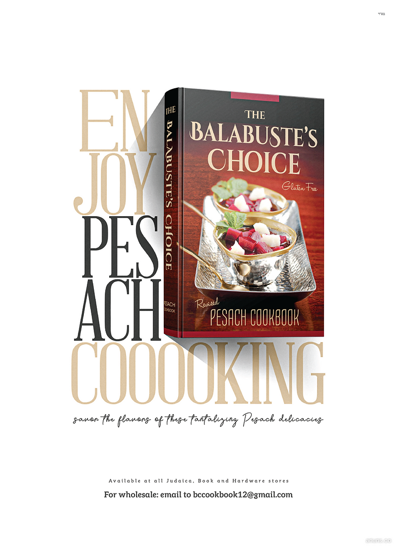 Enjoy Pesach Cooking