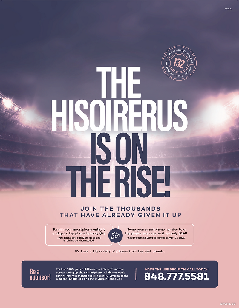 The Hisoirerus is on the rise!