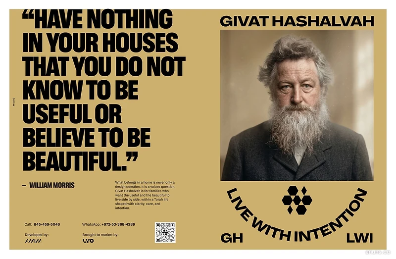 Givat Hashalvah