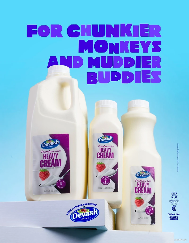 For chunkier monkeys and muddier buddies