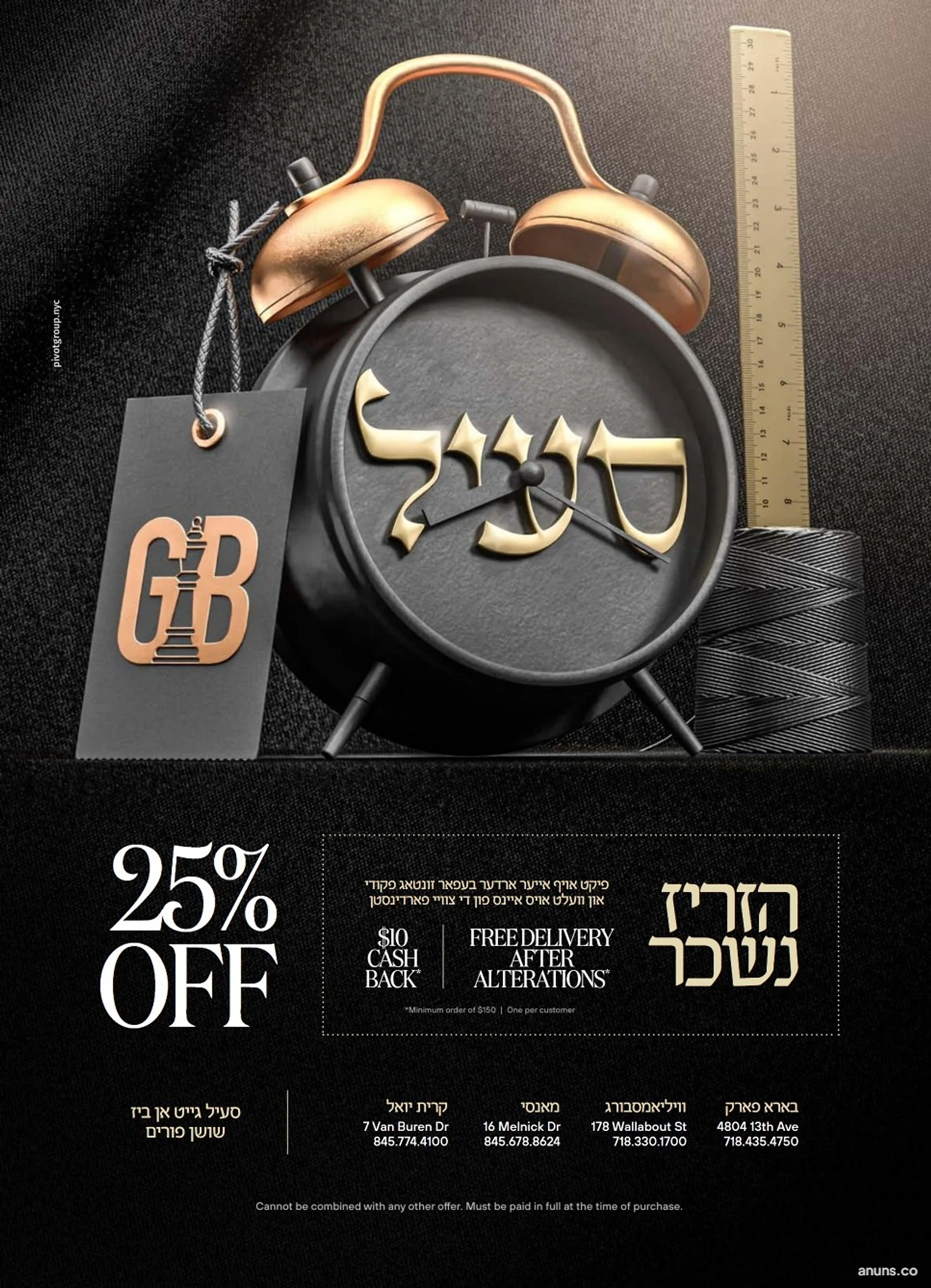 סעיל