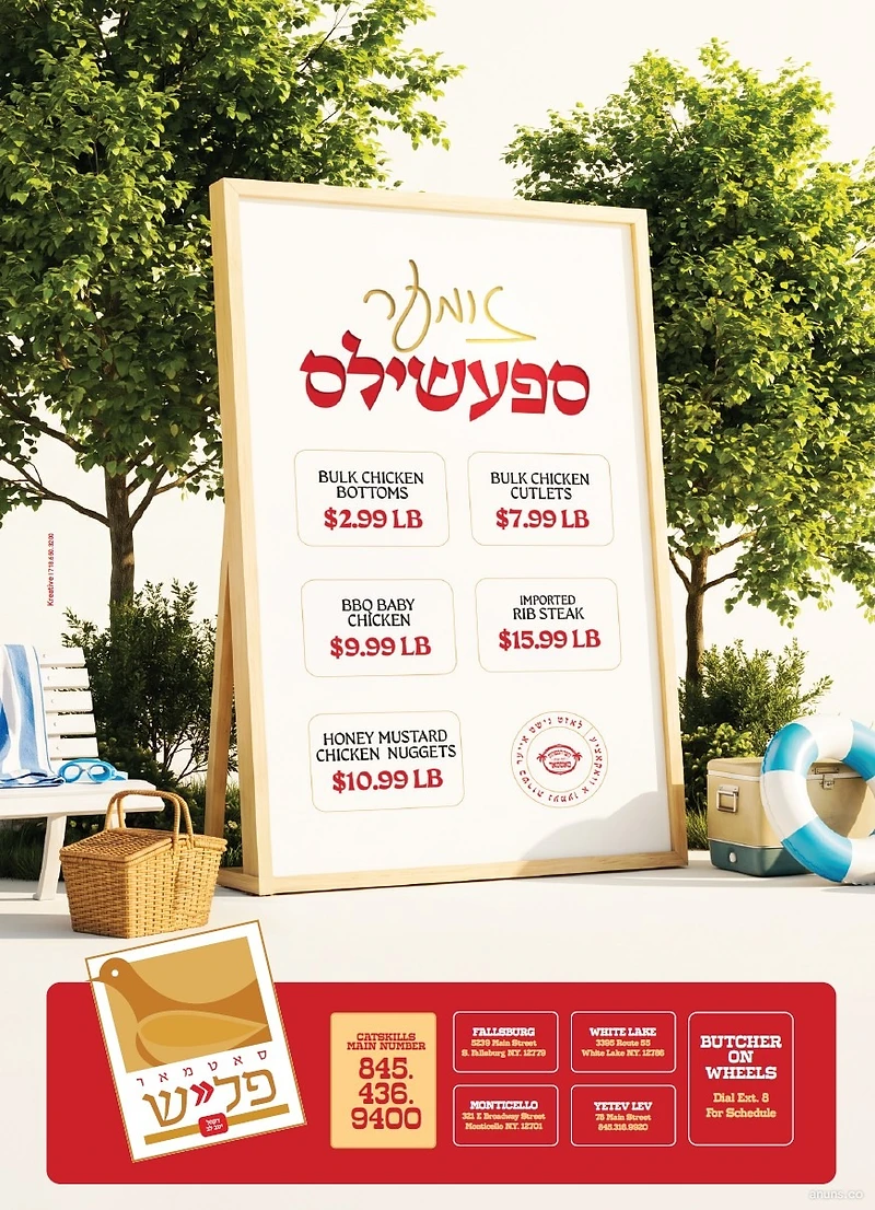 Satmar Fleisch