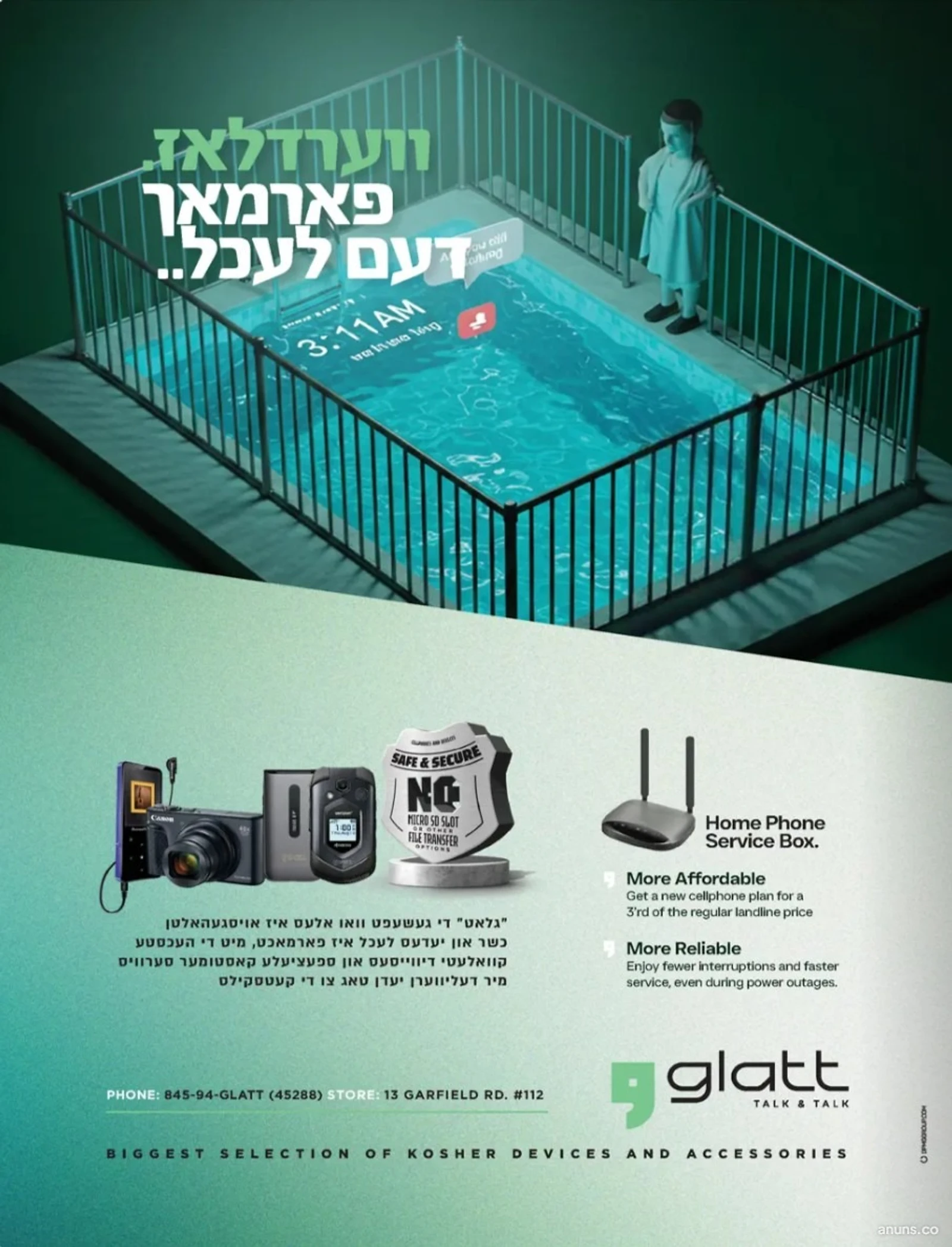 ווערידלאז פאראמאר דעם לעכל