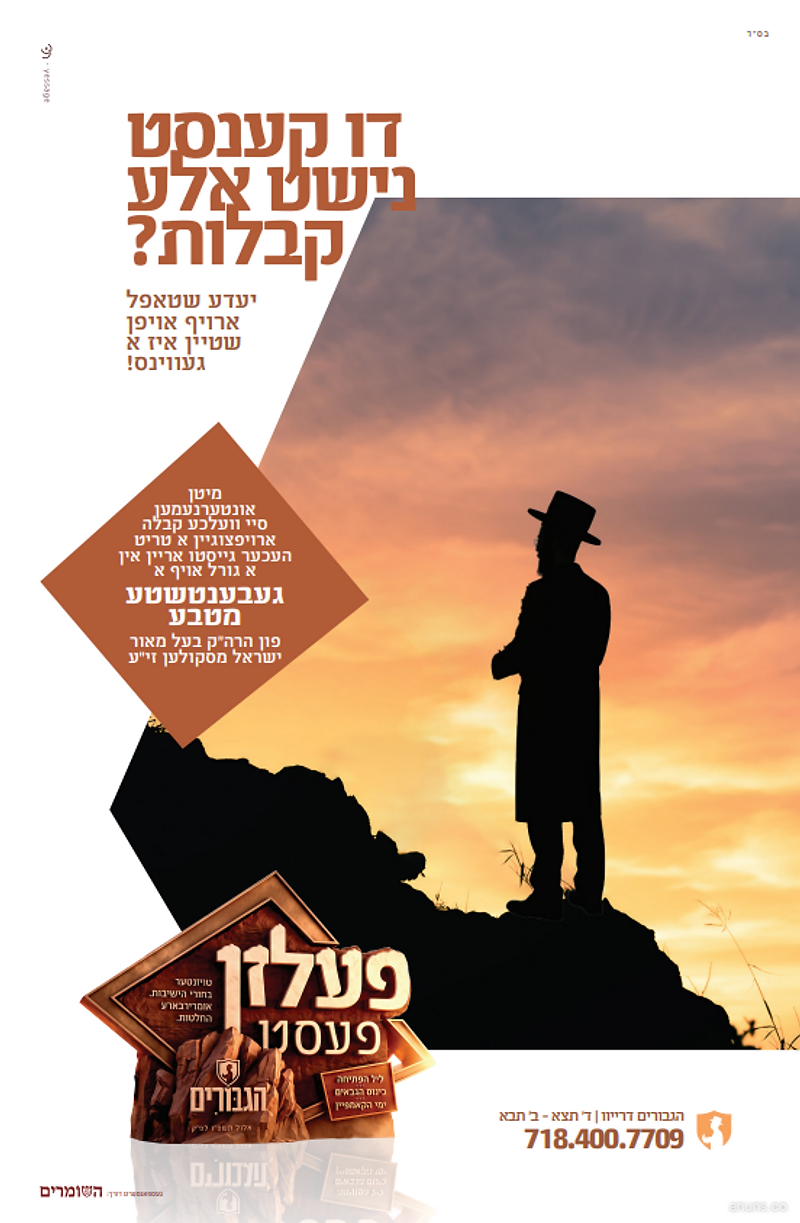 Hagiborim