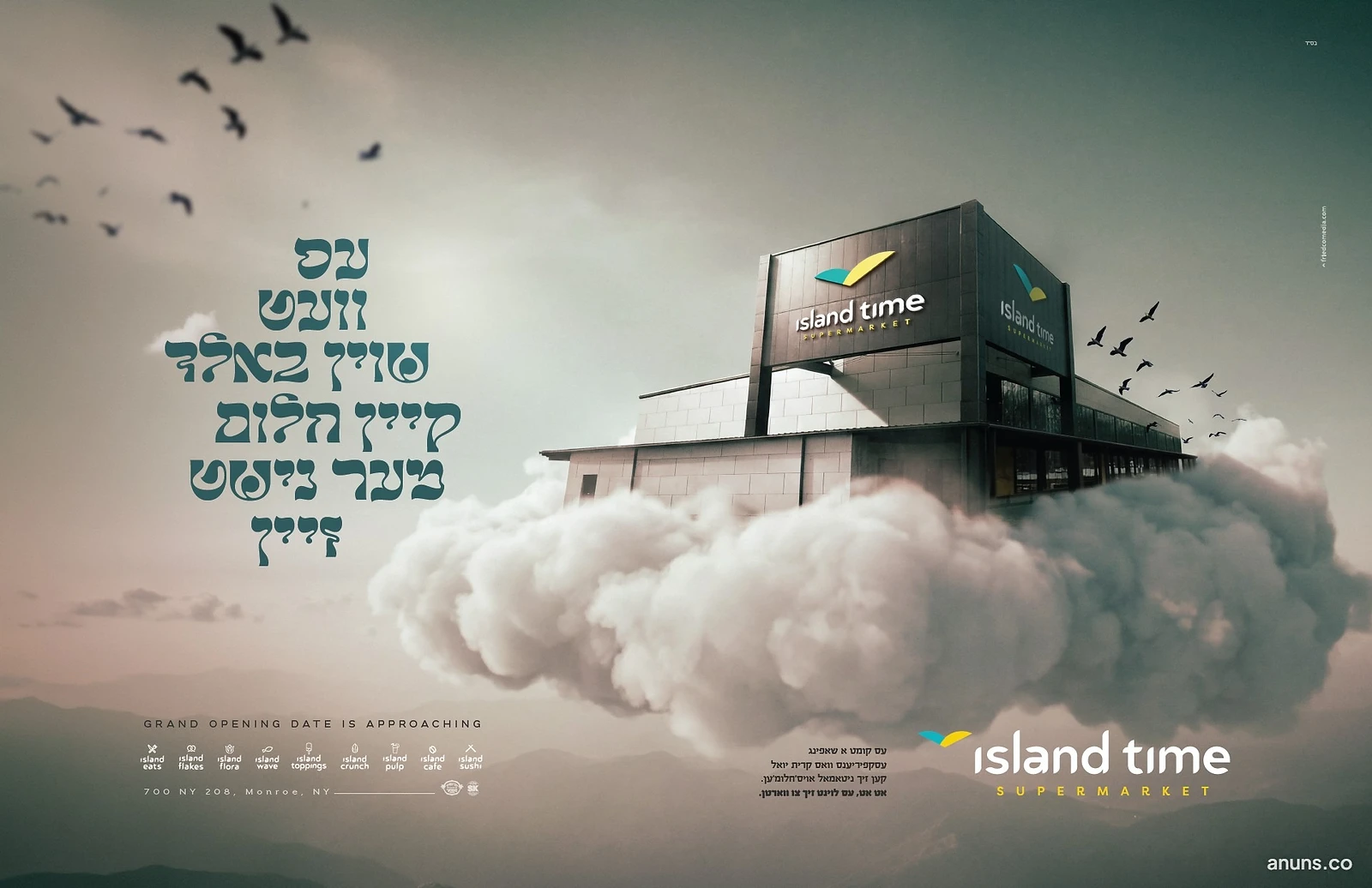 עס וועט שוין באלד קיין הלום מער נישט דורך