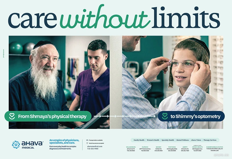 Ahava Medical