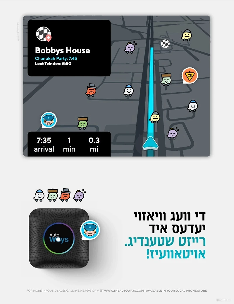 Auto Ways