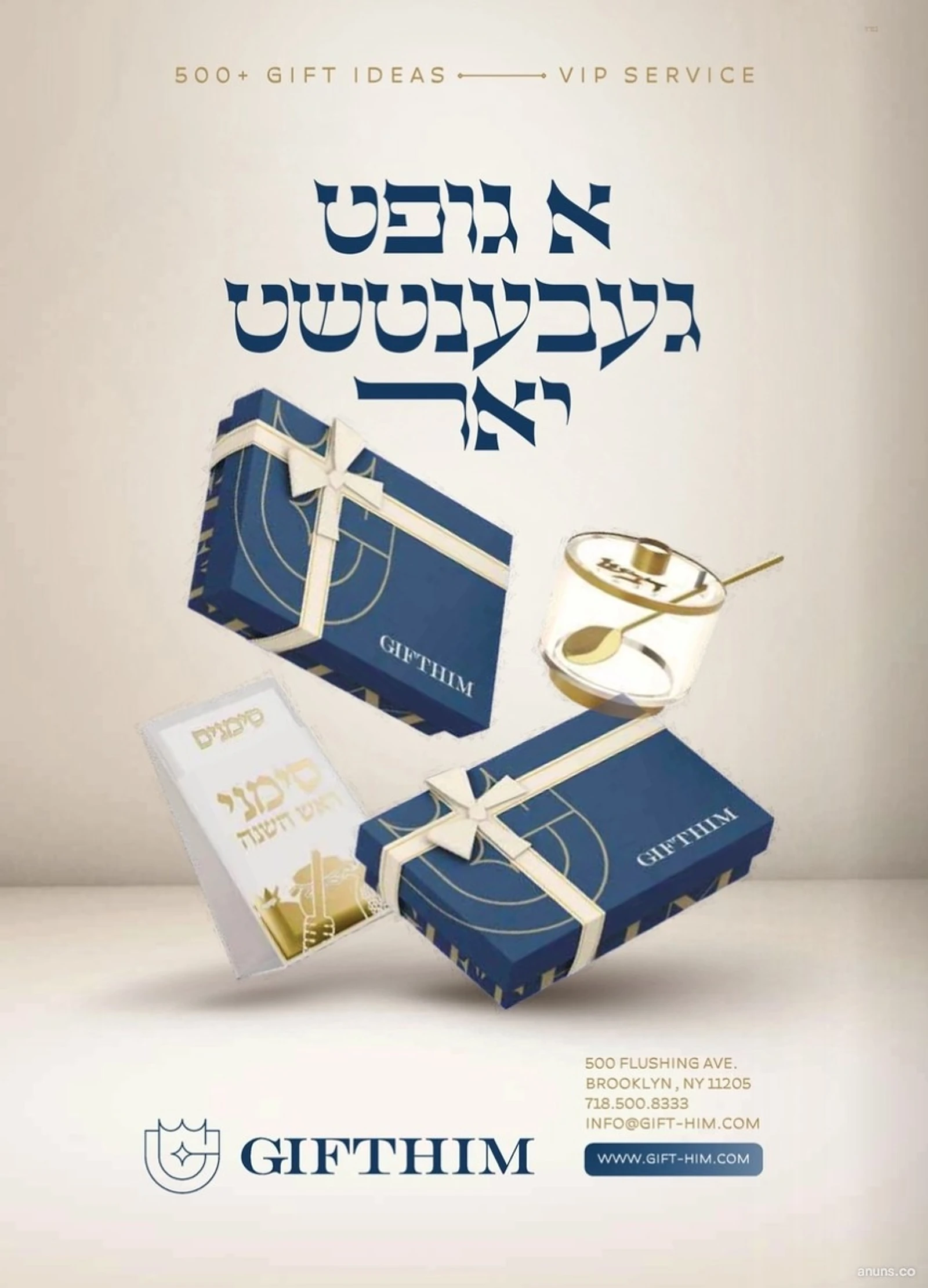 א גוט געבענטשט יאר