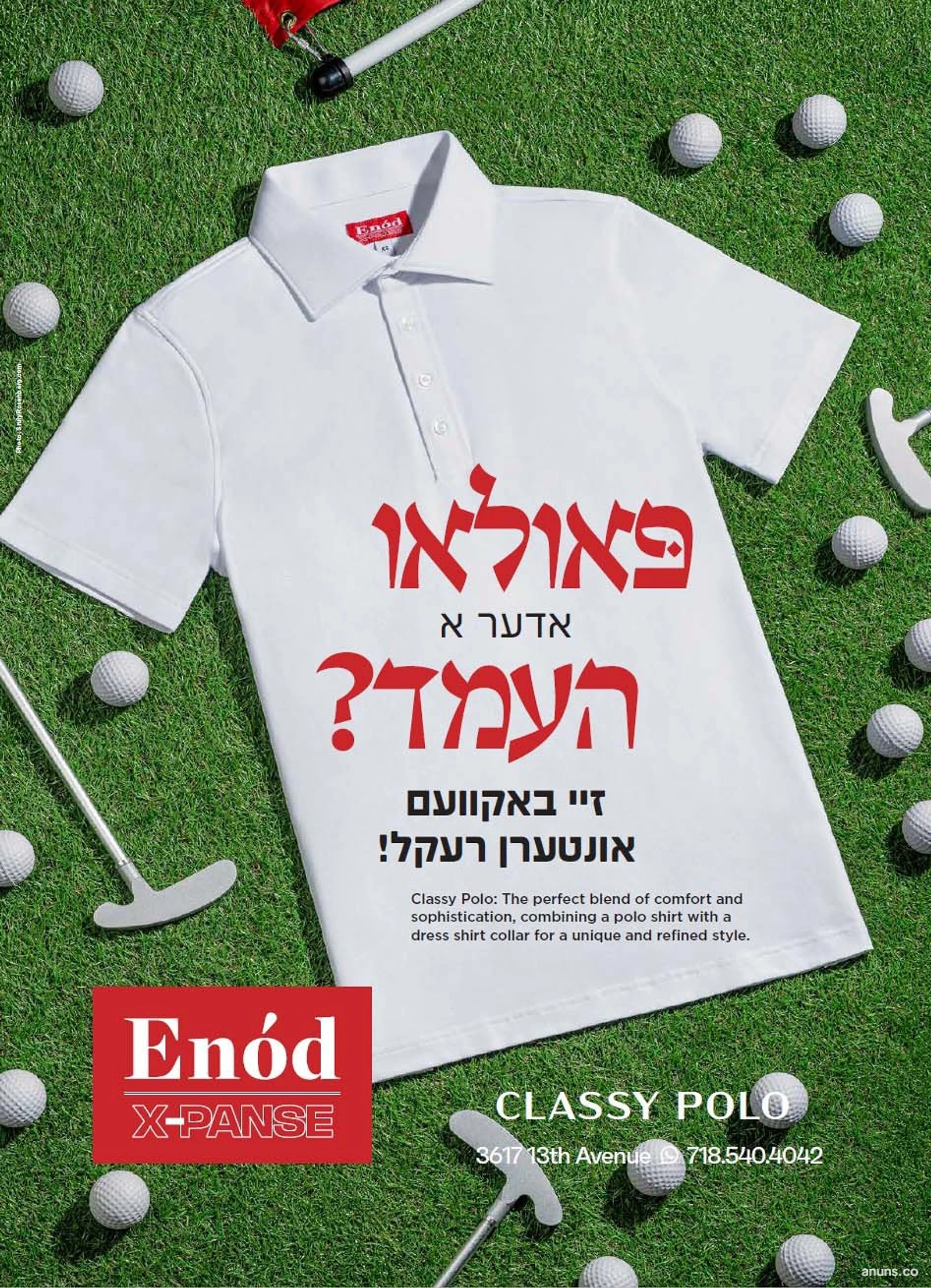 פאולאו אדער א העמד?