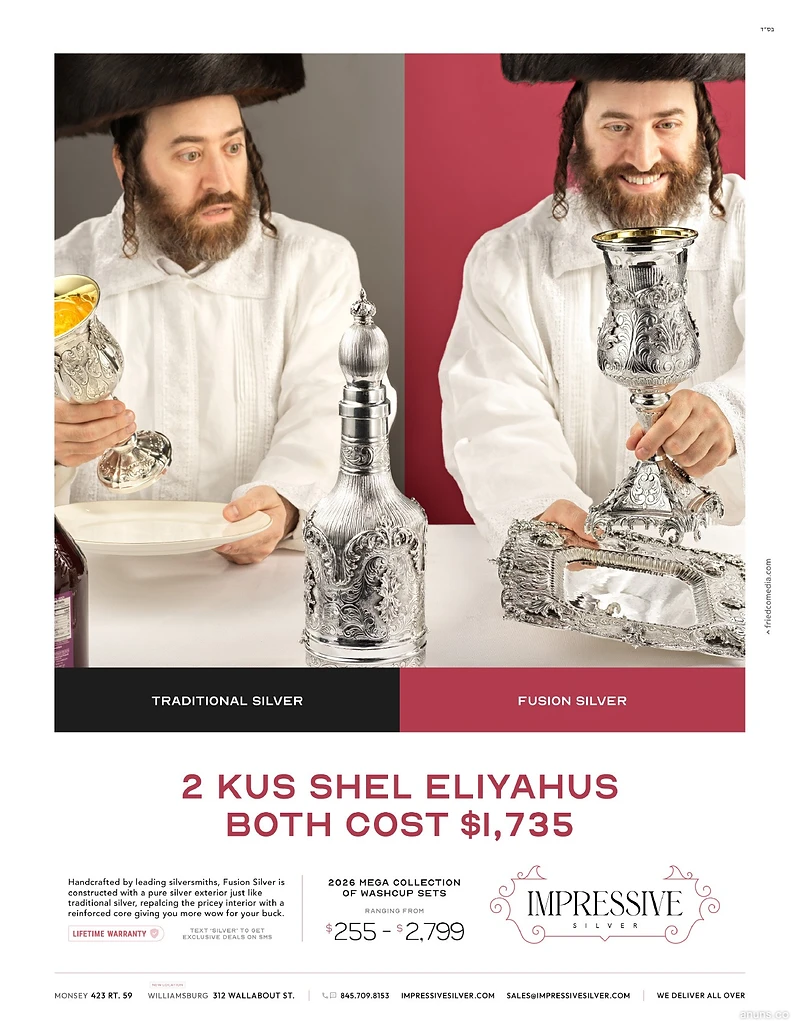2 KUS SHEL ELIYAHUS BOTH COST $1,735