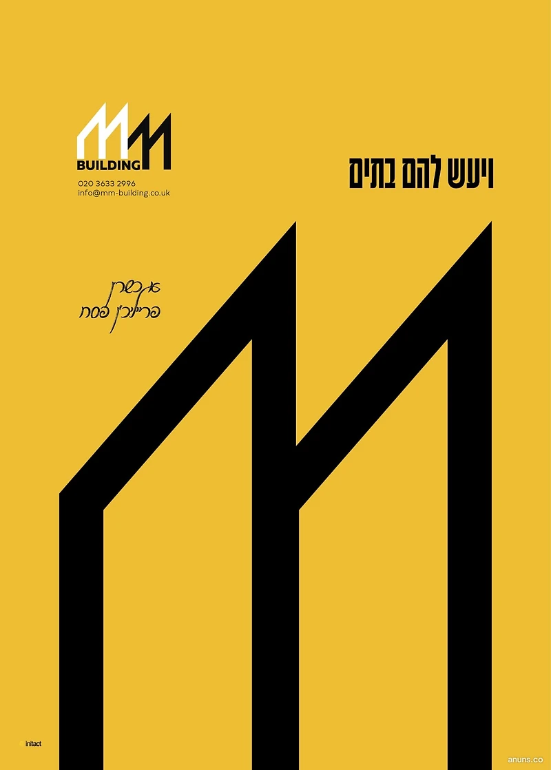 ויעש להם בתים