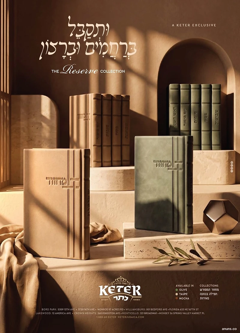 The Reserve Collection