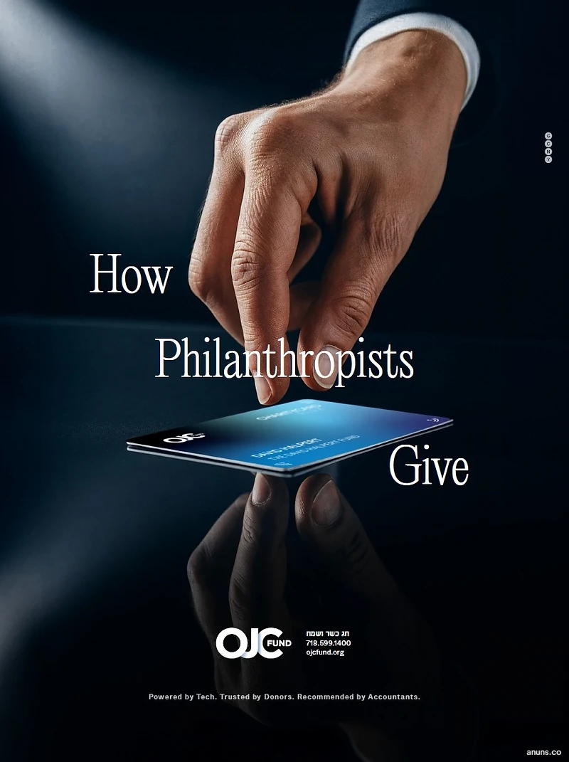 OJC Fund