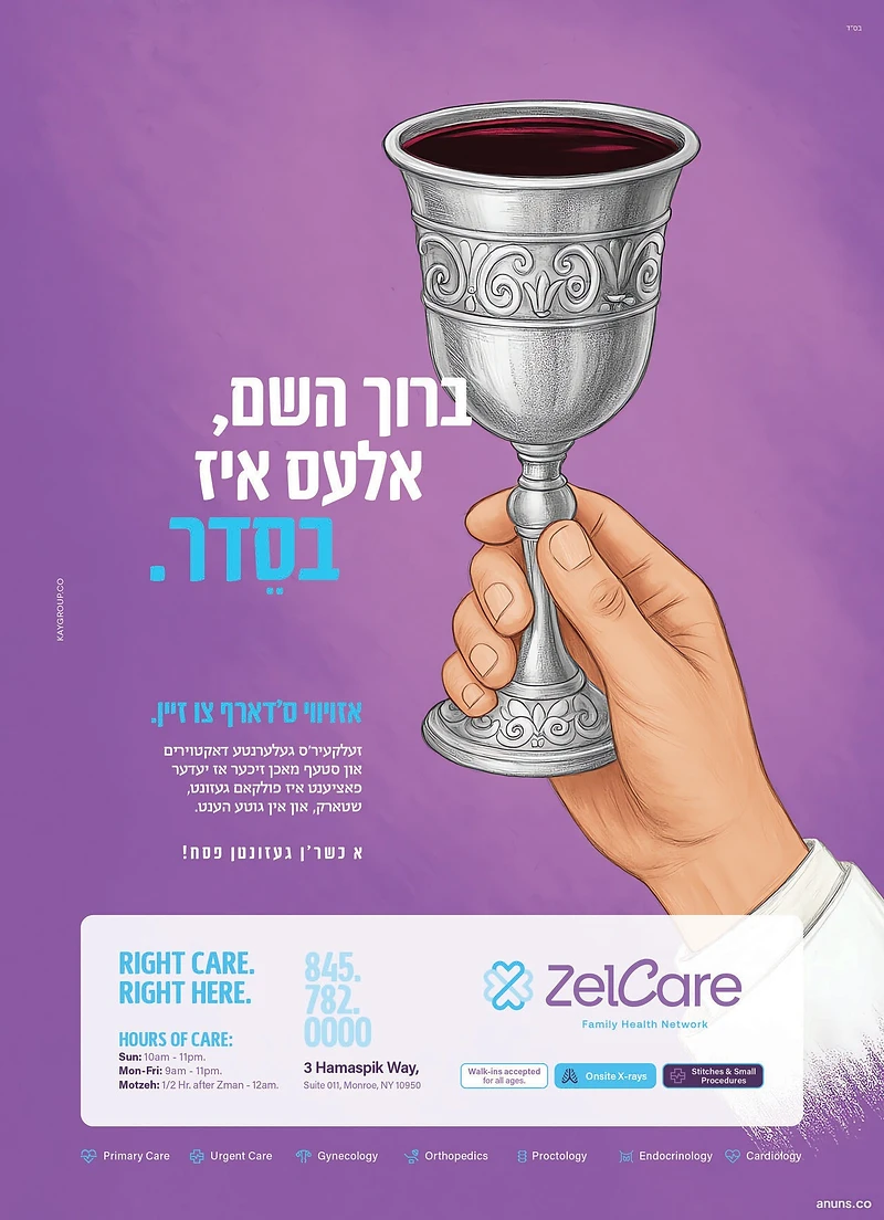 ZelCare