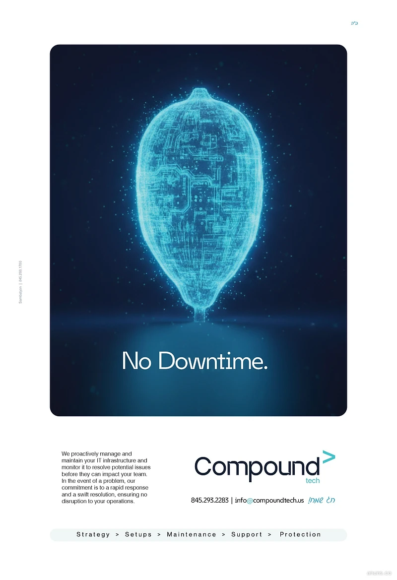 No Downtime.