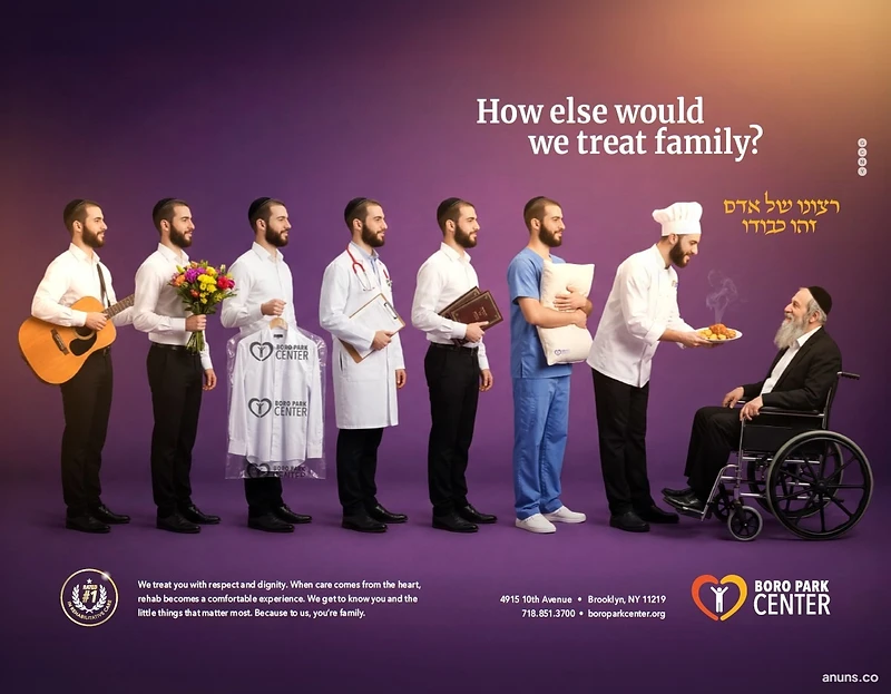 Boro Park Center